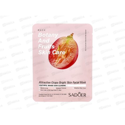 OBO Sadoer fruits маска тканевая для лица 25гр Виноград саше *1 OBO Sadoer fruits маска тканевая для лица 25гр Виноград саше *1