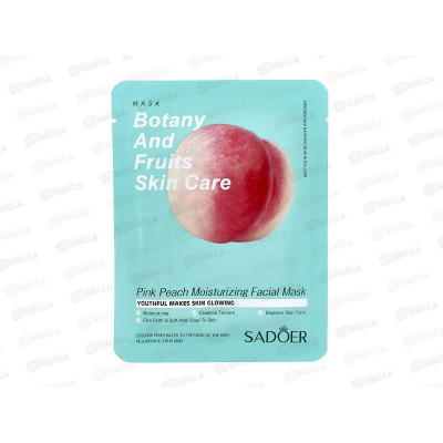OBO Sadoer fruits маска тканевая для лица 25гр Персик саше *1