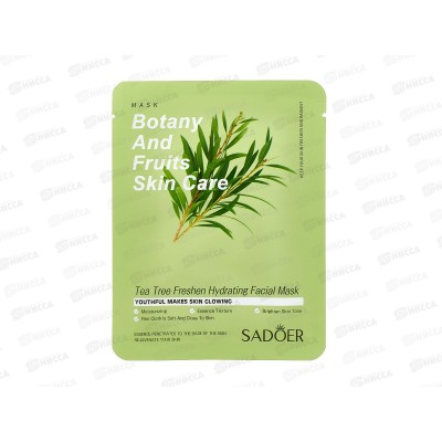 OBO Sadoer fruits маска тканевая для лица 25гр Чайное дерево саше *1