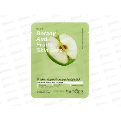 OBO Sadoer fruits маска тканевая для лица 25гр Яблоко саше *1 OBO Sadoer fruits маска тканевая для лица 25гр Яблоко саше *1
