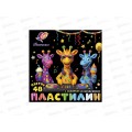 Пластилин 48цв 636г. ЛУЧ Фантазия, к/к, 35с2323-08 *7 Пластилин 48цв 636г. ЛУЧ Фантазия, к/к, 35с2323-08 *7