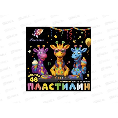 Пластилин 48цв 636г. ЛУЧ Фантазия, к/к, 35с2323-08 *7