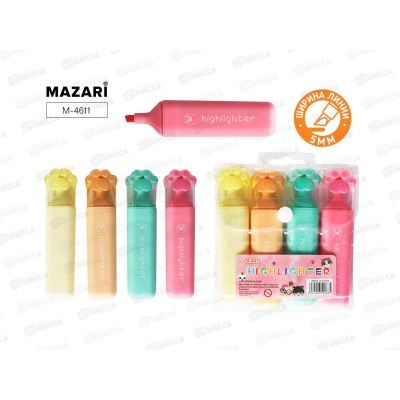 Маркеры MAZARI Лапки текст. 4цв., М-4611 *75