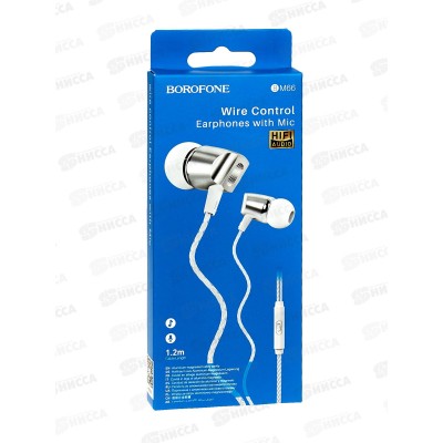 Наушники вакуумные AUX разъём с МК 1.2м Borodone BM66 Silver Наушники вакуумные AUX разъём с МК 1.2м Borodone BM66 Silver