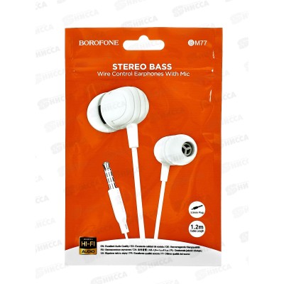 Наушники вакуумные AUX разъём с МК 1.2м Borodone BM77 White Наушники вакуумные AUX разъём с МК 1.2м Borodone BM77 White