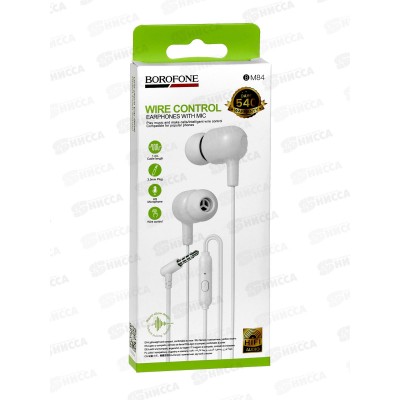 Наушники вакуумные AUX разъём с МК 1.2м Borodone BM84 White Наушники вакуумные AUX разъём с МК 1.2м Borodone BM84 White