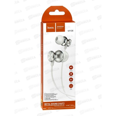 Наушники вакуумные AUX разъём с МК 1.2м, Hoco M106 Silver Наушники вакуумные AUX разъём с МК 1.2м, Hoco M106 Silver