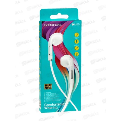 Наушники вкладыши AUX разъём с МК 1.2м Borodone BM55 White Наушники вкладыши AUX разъём с МК 1.2м Borodone BM55 White