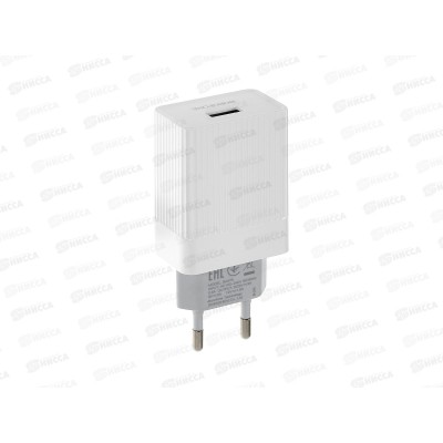 З/у сетевое 1USB 3.0A QC3.0 быстр заряд Borofone BA47A White