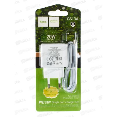 З/у сетевое 1Type-C 3,0A PD20W б/з Lightning 8-pin Hoco CS13A белый З/у сетевое 1Type-C 3,0A PD20W б/з Lightning 8-pin Hoco CS13A белый