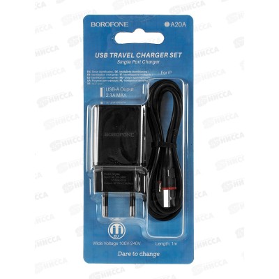 З/у сетевое 1USB 2,1A для Lightning 8-pin Borofone BA20A черный З/у сетевое 1USB 2,1A для Lightning 8-pin Borofone BA20A черный