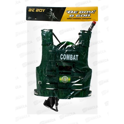 Набор &quotПолиция&quot &quotBeBoy&quot 3 предмета, IT110926 в пакете 54*36*16см