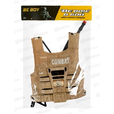 Набор &quotВоенный&quot &quotBeBoy&quot IT110929 (шлем, бронежилет, автомат, бинокль, рация, часы, граната 2шт, в пакете 54*36*16см