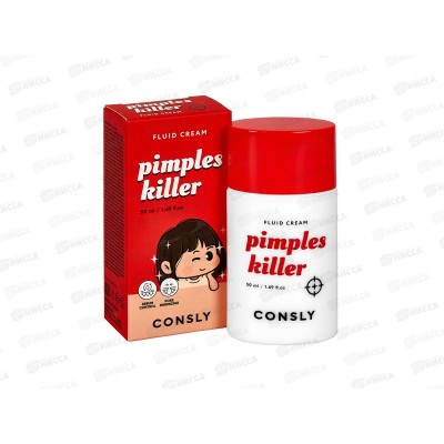 Consly Крем-флюид Себорегулирующий с компл кислот и ниацинамидом 50мл