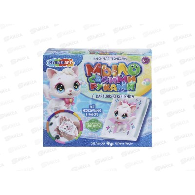 Мыло своими руками с картинкой &quotКошечка&quot SOAPKIT-141628