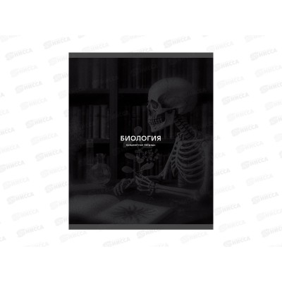 Тетрадь 40л кл. ЭКСМ Black Sepia Биология ТТ409751 *100