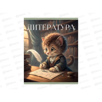 Тетрадь 40л лин. ЭКСМ Усатые умники Литература ТТ408495 *120 Тетрадь 40л лин. ЭКСМ Усатые умники Литература ТТ408495 *120