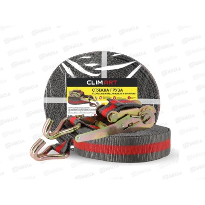 Стяжка  груза CLIM ART с храповым механизмом и крюками 10т.,10м полипопилен