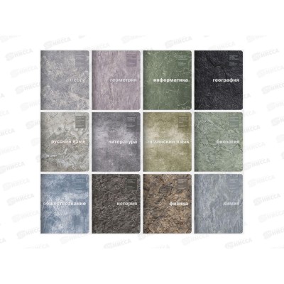 Набор 48л тетр. Lamark 12 предм., ECOТекстура 97233 *8