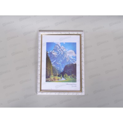 Фоторамка пл. Винтаж 21*30 белый/золот*11 Фоторамка пл. Винтаж 21*30 белый/золот*11