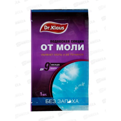 Dr.Klaus Секция картонная от Моли Без запаха 1шт *60