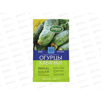 Добрая сила Сухое удобрение Огурцы-кабачки пакет 0,9кг *12