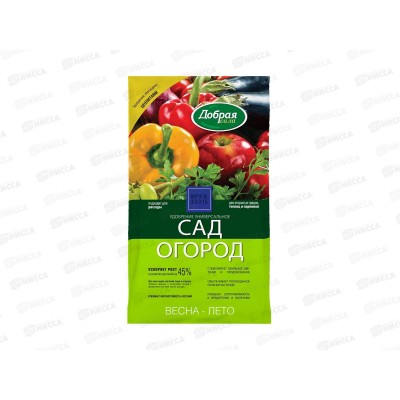 Добрая сила Сухое удобрение Универсальное сад-огород пакет 0,9кг *12