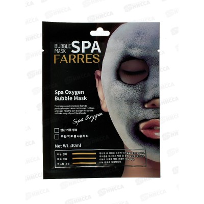 Farres Пузырьковая маска для лица Spa Bubble 9155 30мл *10