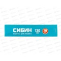 Пилки д/руч лобзика 130мм 20шт, СИБИН 1532-S-20   *200