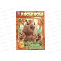 Раскраска &quotУМКА&quot 11450-5, Мамы малыши, 214х290мм 16стр.*50
