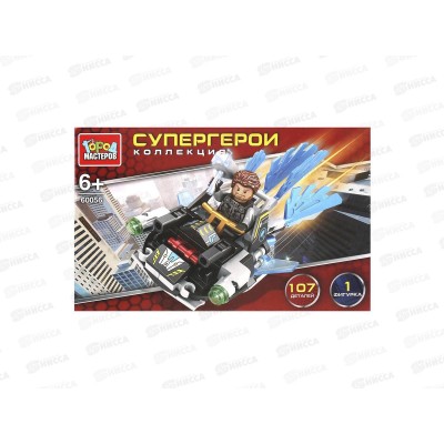 Конструктор &quotГОРОД МАСТ&quot Супергерои, 107дет., 60056-ZH