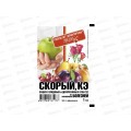 СКОРЫЙ от болезней амп.1мл *70   МосАгро