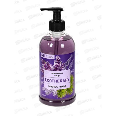 Ecotherapy Жидкое мыло Лаванда и кедр 0,5л 4686 *9