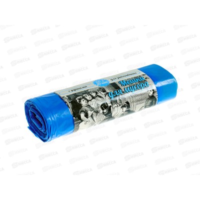 Мешки д/мусора 60л 10шт с завязками синие VitAlux 3507 Мешки д/мусора 60л 10шт с завязками синие VitAlux 3507
