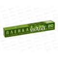 Пленка для продуктов VitAlux 30см*20м 0541 *24