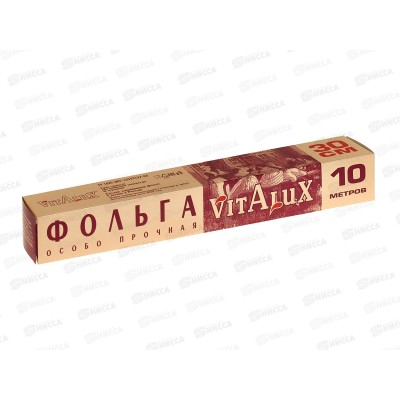 Фольга для продуктов VitAlux 30см*10м 0534 *24 Фольга для продуктов VitAlux 30см*10м 0534 *24
