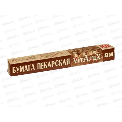 Бумага пекарская VitAlux 38см*8м 0480 *24 Бумага пекарская VitAlux 38см*8м 0480 *24