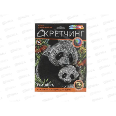 Скретчинг Панды, SCRETCH-111541 Мульти Арт Скретчинг Панды, SCRETCH-111541 Мульти Арт
