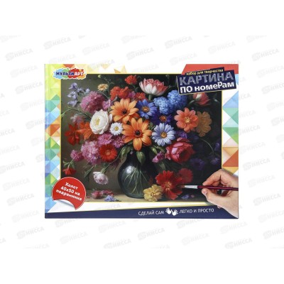 Холст по номерам 40*50см CANV40X50-115973