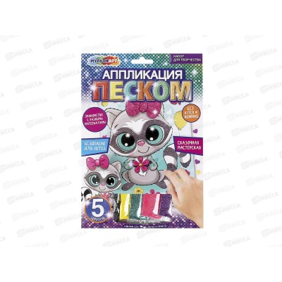 Аппликация песком с глиттером Енотик (17*23см), SANDGL-111456 Аппликация песком с глиттером Енотик (17*23см), SANDGL-111456