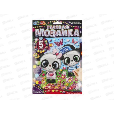 Мозаика гелевая 17х23см, Панды, GEL-PAND