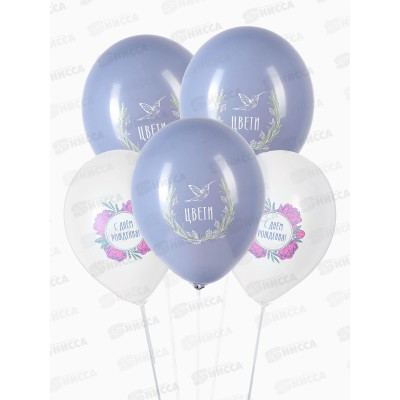 Шары 12" "Цвети птица" 5шт 10954704 Шары 12" "Цвети птица" 5шт 10954704