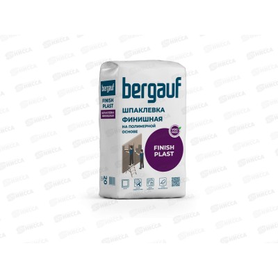 Шпаклевка финишная Bergauf FINISH PLAST мешок 20кг на полимерной основе, белая (0.2-3мм) *64