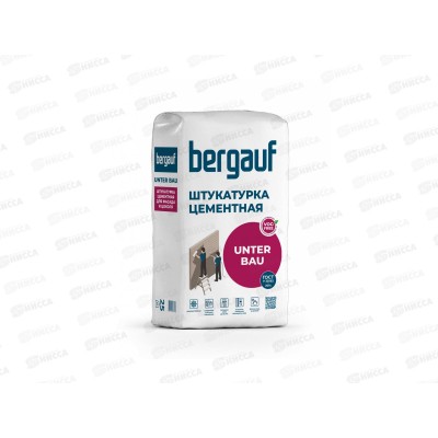 Штукатурка цементная Bergauf UNTER BAU мешок 25кг (слой нанесения 5-25мм)  *56