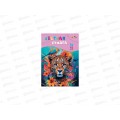 Цветная бум. 10л 10цв Апплика Яркий леопард, С0276-02*80 Цветная бум. 10л 10цв Апплика Яркий леопард, С0276-02*80