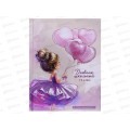 Дневник ФЕН Балерина с воздушными шариками 1-4класс,  72789  *26