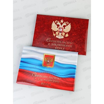 Обложка на Свид о закл брака Barez D-023 ассорти, Герб, 112г