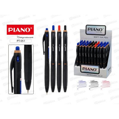 Ручка авт. PIANO черн,корпус, резин.держ.,(35с+10ч+5к) 0,7см,PТ-051