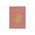 Обложка д/паспорта Barez A-052 крокодил/нат кожа, розовый светл Обложка д/паспорта Barez A-052 крокодил/нат кожа, розовый светл