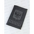 Обложка д/паспорта Barez A-111 мет уг, герб/нат кожа, черный Обложка д/паспорта Barez A-111 мет уг, герб/нат кожа, черный